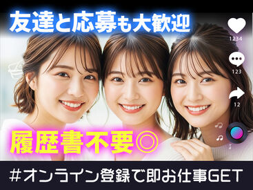 株式会社ゼロン東日本 ＼長く働ける方を大歓迎！／