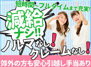 先輩の時間使ったら迷惑?
⇒そんなことはありません!
そのぶん成長するからOK★
「聞いてくれたことに全力で答えます!」