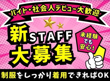 ユニティ株式会社 