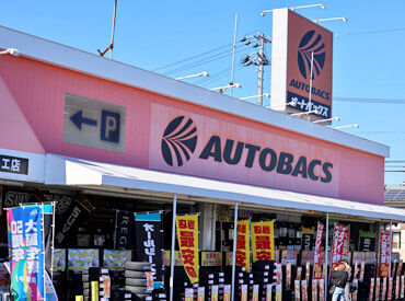 オートバックス・カニエ店 「源氏」交差点近くのお店です★
大通り沿いなので夜も明るい道で安心◎
マイカー通勤もOK♪