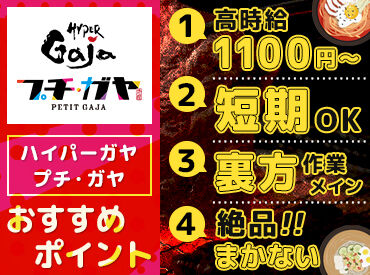 店内は広々&換気徹底!
煙の臭いも気になりません♪