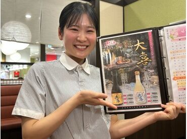 【未経験・大学生歓迎】学校終わりや土日だけもOK！
食事補助で”美味しいお寿司が食べたい”方は必見◎