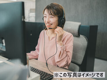 株式会社GONE 主婦・フリーターさん活躍中！
「おしゃべりが好き♪」
「Wワークと両立したい」…etc.
志望動機は何でもOKです◎
