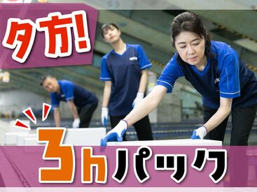 SGフィルダー株式会社　※お仕事No/W23764-008 あなたの希望の働き方など、なんでもお気軽にご相談ください！
他のお仕事も多数あります♪
※画像はイメージ
