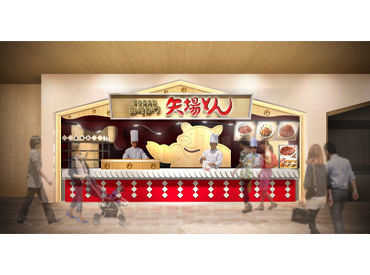 矢場とん 富山三井アウトレットパーク小矢部店【A30】 某有名グルメ本にも掲載された《矢場とん》で新規募集◎
当店イメージキャラ"ぶーちゃん"像が目印です☆彡