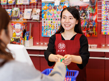 だがし夢や イオンモール水戸内原店 社割で買って大学に持っていけば友達と盛り上がること間違いなし！
自分の子どもに買って帰る主婦さんもいます♪