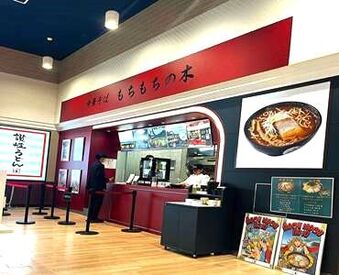 シフト柔軟です♪土日祝は時給UP★
一緒にお店を盛上げましょう！