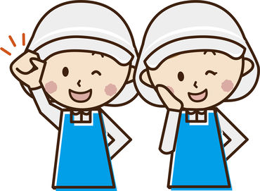 株式会社アップラン お子さんのいる主婦さん多数活躍中！
車通勤もOKなので、退勤後そのままお迎えやお買い物に行けちゃいます◎