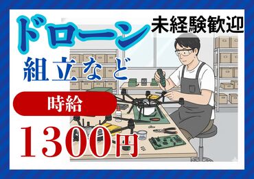 株式会社ホットスタッフ東大阪 ※勤務地：大阪府東大阪市[260241020006] 大手ならではの充実のフォロー体制で勤務前後をしっかりサポートします◎