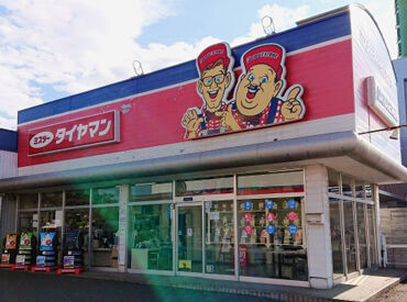 ミスタータイヤマン岡山店 タイヤ交換や回収がメイン◎
<週2～／4h～>スキマ時間でOK！
時給1200円～でガッツリ稼げる★
専門知識は必要ありません♪