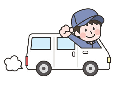 株式会社Usec　(勤務地：名古屋市東区) ＼5月上旬～6月下旬までの短期募集!!／
老舗飲食店へのルート配送です◎
服装自由＆車通勤OKで気軽に始められる短期ワーク♪