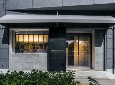 RESTAURANT X（初台） ★フリーター大歓迎★
飲食店が初めてという方も
副業として働きたいという方もOK！
充実の研修と教育制度でキャリアアップも◎