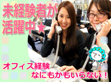 株式会社ウィルエージェンシー 金沢支店　《勤務地：金沢市内》／w02251000301 コールセンタースタッフ募集！
未経験者も歓迎です！！