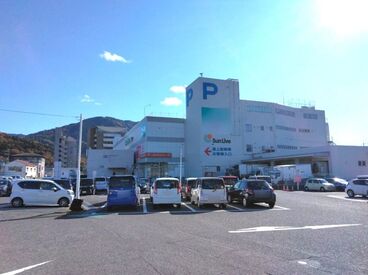 安心して働いていただける
広島の人気企業"ヤマスイ"♪
扶養内勤務もOKなので、ご相談を◎