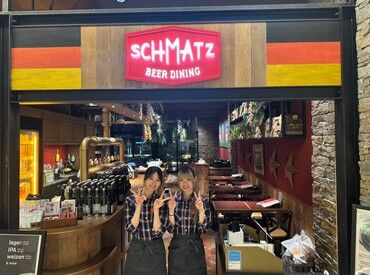 シュマッツ有明店 福利厚生◎
働きやすさ重視！
楽しく働けて、
お得な社割とお給料Get♪♪