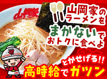 求人イメージ
