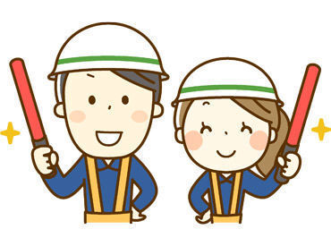 「全くの未経験だけど大丈夫かな…」
⇒そんな心配は無用★
幅広い年齢の方が未経験からスタートして活躍しています！