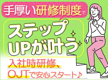 株式会社ニチイ学館　ニチイケアセンターながえ/B734BS9I31P01 お仕事相談・見学会を実施中♪
仕事内容や働き方など、気になることはその場で質問ができ、選考前にお悩み解消できます◎