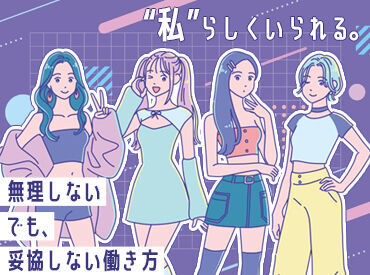 キコーナ八鹿店 ＼養父市エリアにある店舗／
「家から近い」「通いやすい」など
きっかけは自由です♪