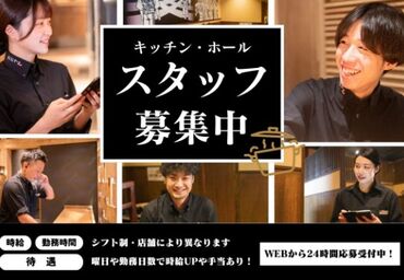 求人イメージ
