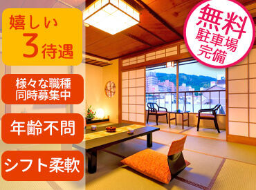 同時募集多数◎
あなたの生活に合ったお仕事が見つかるかも!?
途中でのお仕事変更もOK♪