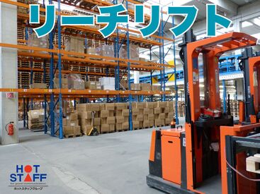 株式会社ホットスタッフ四日市　※勤務地：四日市市河原田町[241177880011] 稼働分の週払い可★
職場見学もOK♪
詳しくは「株式会社ホットスタッフ四日市の求人一覧を見る」をクリック!!