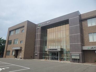 JA上士幌町 酪農総合センター ＜"JA勤務"で安定＞
待遇・福利厚生も充実しており、
腰を据えて働ける環境です。