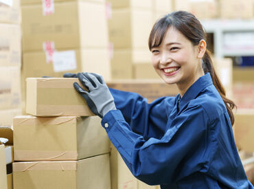 株式会社ダイヤ書房 ＼毎年人気の案件＆今年も大量募集！／
難しい作業は一切ないので、
もくもくと作業したい方にオススメ♪