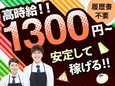株式会社セレブリックス　コンビニスタッフプロモーション 【KT】※博報堂プロダクツグループ ★★オンライン面接（ビデオ面接）実施中★★
スマホで気軽に面接出来ます！