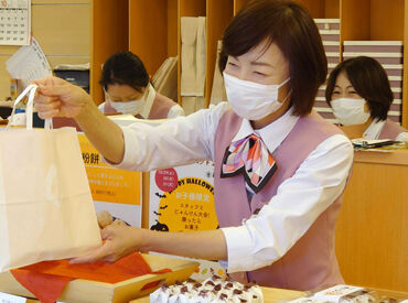 亀屋芳広 八田店 【未経験スタートでも安心！】
先輩スタッフがイチからから丁寧に指導★
困った時はすぐに相談できるあたたかい職場です！