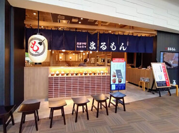 まるもん　イオンモール大高 ※5/22オープン ≪もんじゃ焼き屋さんがオープン！≫
ピカピカの新店でお仕事♪
週2/5h～で、シフトは柔軟に相談OK◎