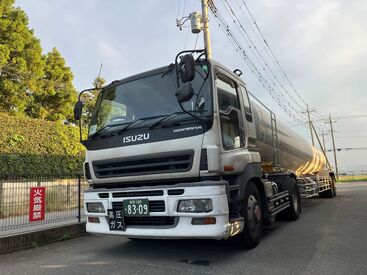 有限会社高間 大型タンクローリーでＬＰガス運送をお任せ！
お持ちの資格に合わせて車種を決定★
普通自動車免許だけでも大丈夫ですよ♪