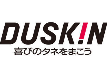 ＼未経験からのスタートが多数の職場です／
2人1組体制で作業するので、未経験の方も安心♪