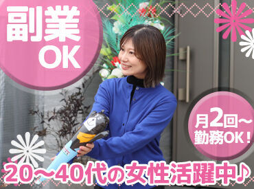 株式会社一条工務店　(勤務地：相模原・古淵ﾊｳｼﾞﾝｸﾞｽﾃｰｼﾞ) 服装自由、髪色自由、ネイルOK、ピアスOK
など、身だしなみ自由でおしゃれも楽しめる♪