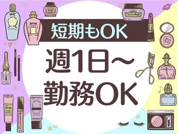 株式会社日立エンジニアリング　柏支店/he806 「週1日～OK」「単発OK◎」
「スキマ時間を活かせます！」
Ｗワークや扶養内勤務にもオススメ♪