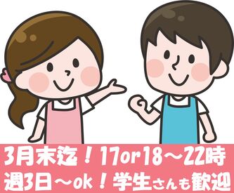 株式会社スタッフサポート　※勤務地：大阪府守口市南寺方東通 ◆未経験者大歓迎！
◆Ｗワーク大歓迎！
※10代～50代の幅広い年代の学生さん、主婦、フリーター等の男女が活躍中！