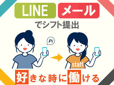 株式会社吉田 賑やかなイベントが多いので、
楽しく働きたい方にピッタリ☆
スタッフ同士の仲も良く、
助け合いながら業務に取り組めます◎