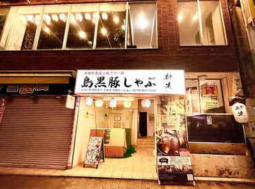 正社員登用制度あり！
安定したお仕事に就きたい方におすすめ☆
アルバイトからスキルを積めるので安心です◎