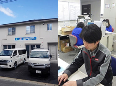 ＜ 20～30代活躍中 ＞
各種手当・有給休暇制度など、福利厚生も充実しています♪
※画像はイメージ