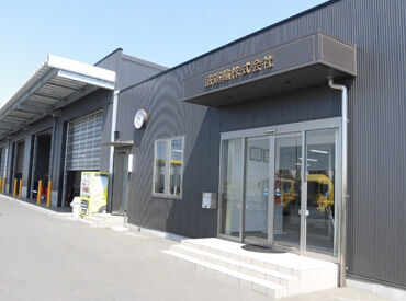 完全週休2日制で残業ほぼナシ◎
私生活と仕事のメリハリをつけて働けます！