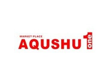 ＼マイカー通勤OK！／
車通勤OKで通いやすさ抜群◎
目の前に無料駐車場あり♪
雨の日の通勤も楽々♪