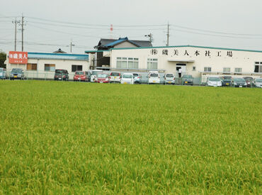 車通勤の場合も交通費支給あり！
働き方はお気軽にご相談ください◎