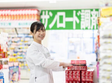 社割もあるから、日用品やおやつもおトクに買えて
“いつも生活が助かってます！”ってスタッフからも好評なんです♪