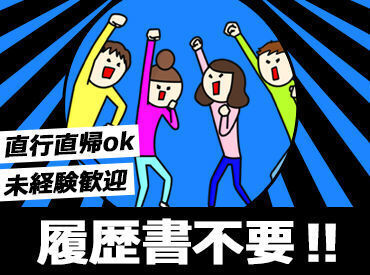 株式会社オマージュ 名古屋営業所（港区エリア） 単発案件多数★
今週暇になっちゃった…！
⇒オマージュに応募しよ♪