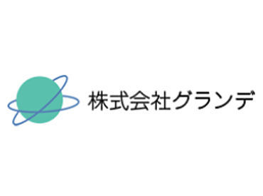 株式会社グランデ ワークライフバランスの実現にも積極的☆
「家庭と両立したい」「ガッツリ稼ぎたい」など…
働き方はあなたの自由◎