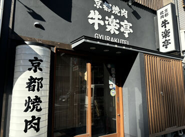 \20代多数活躍中/
1日8名程度で回すので、しっかりフォローします◎
スタッフ同士も仲が良く、新しい友達が増えちゃいます♪