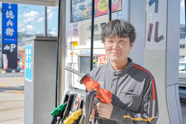 セルフサントピア土岐19SS ＼危険物乙四の資格保持者／
実務未経験でも大丈夫です！
入社後に先輩が教えますのでご安心を♪