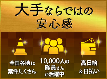 ＼未経験大歓迎／
シフト自由だから自分のペースで働ける★
ご希望の勤務日数もご相談ください！