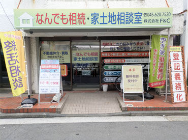 ＼扶養内勤務や、WワークもWelcome！／
残業はなく、あなたの予定に合わせて働けます♪
定年後のセカンドキャリアにもオススメ◎