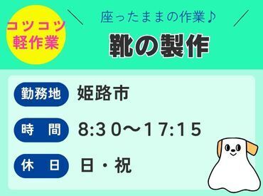 株式会社ハーツネクスト　※お仕事No. 28-1044 来社不要の【WEB面談】も実施中★
あなたの都合に合わせて、
ご希望の面談方法をお気軽にお申しつけください♪
